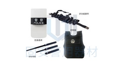 常用警用裝備 靖江固安警用