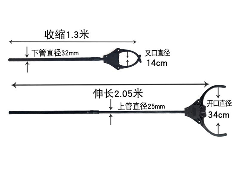 鋁合金抓捕器